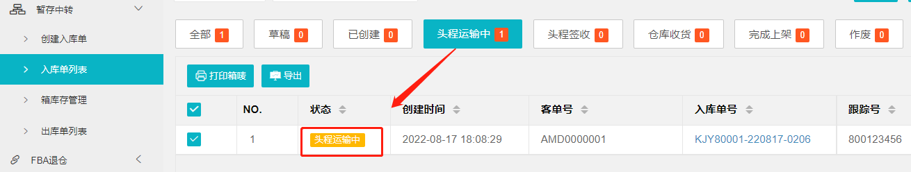 1660734098226336.png image.png